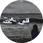 Negar_1741096231159.png