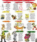 nody-چالش-خنده-دار-ماه-ها-1622804315.jpg