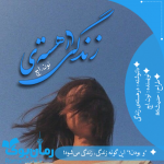 Negar_۲۰۲۱۱۰۱۸_۱۸۰۰۰۱.png