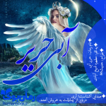 Negar_۲۰۲۱۱۰۱۸_۱۷۵۸۳۰.png