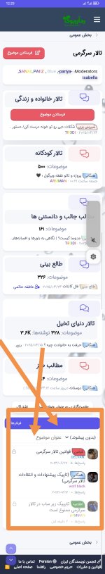Screenshot_20250502_122550_com_sec_android_app_sbrowser_SBrowserMainActivity.jpg