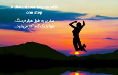 A-distant-tour-begins-with-one-step.jpg