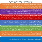 questions-2.jpg