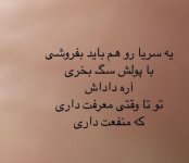 Screenshot_۲۰۲۴۰۹۱۱-۱۸۲۲۵۹_Instagram.jpg