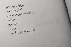 Screenshot_۲۰۲۴۰۹۱۲-۰۰۲۶۵۷_Pinterest.jpg