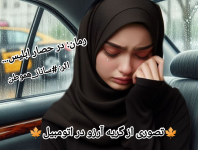 IMG_۲۰۲۵۰۵۲۱_۰۳۴۷۳۰.png