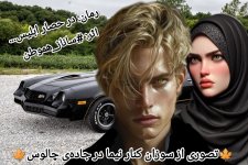 IMG_۲۰۲۵۰۵۳۰_۱۹۰۹۲۸.jpg