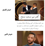 Negar_1752137738634.png