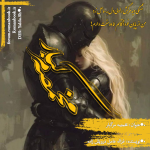 Negar_1744816933620.png