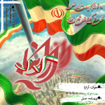Negar_1745744269067.png