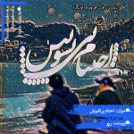 Negar_1745752734595.png