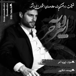 Negar_1746114465089.png
