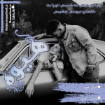 Negar_1747219959311.png