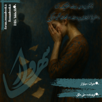 Negar_1747248870173.png