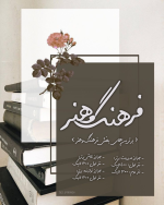 Negar_1753465659899.png