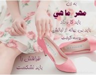 مهر-ماهی-4.jpg