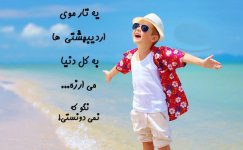 اردیبهشت-4-1.jpg