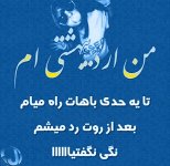 اردیبهشت-11-1.jpg