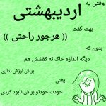 اردیبهشت-15-1.jpg
