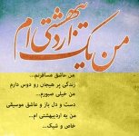 اردیبهشت-18-1.jpg
