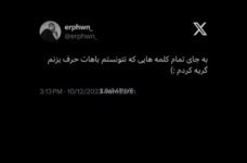 Screenshot_۲۰۲۵-۰۸-۰۷-۰۴-۵۲-۲۵-365.jpeg