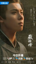 Legend-of-Zang-Hai_5_gallery-577x1024.jpg