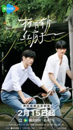 Always-Home_5_gallery-576x1024.jpg