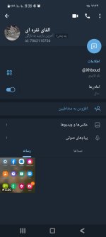 Screenshot_۲۰۲۵۰۸۱۶_۱۲۳۴۱۶_Plus.jpg