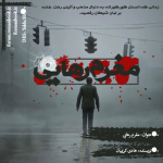 Negar_1756903883033.png