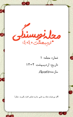 Negar_1757005394904.png