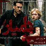 Negar_1757268812455.png