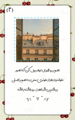 Negar_1757336695688.png