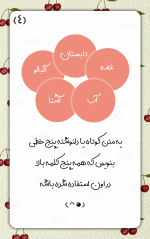Negar_1757337176411.png