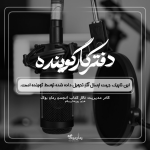 Negar_۲۰۲۲۰۸۲۶_۲۳۰۶۴۳(1)-1.png