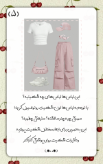 Negar_1757349285676.png
