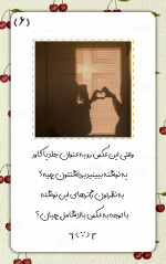 Negar_1757350178777.png