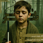 Negar_1757669039390.png