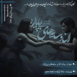 Negar_۲۰۲۵۱۰۱۴_۲۳۰۰۳۵.png Negar_۲۰۲۵۱۰۱۴_۲۳۰۰۳۵.png