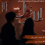 Negar_1760825451783.jpg Negar_1760825451783.jpg