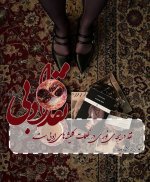 IMG_20250414_232441_545 (1) (1).jpg