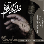 Negar_۲۰۲۱۱۰۲۱_۱۶۱۸۰۳.png Negar_۲۰۲۱۱۰۲۱_۱۶۱۸۰۳.png