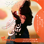 Negar_۲۰۲۱۱۰۲۱_۱۹۵۲۵۲.png