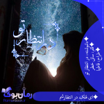 Negar_۲۰۲۱۱۰۲۴_۲۲۲۲۱۳.png