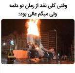 Negar_۲۰۲۱۱۱۰۱_۱۶۴۹۴۲.png