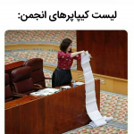Negar_۲۰۲۱۱۱۰۳_۱۲۵۷۱۳.png
