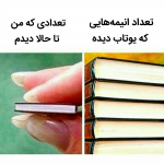 Negar_۲۰۲۱۱۱۰۳_۱۷۲۷۳۵.png
