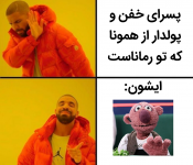 Negar_۲۰۲۱۱۱۰۴_۲۱۰۵۵۸.png