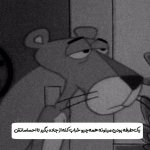 عکس-پروفایل-دپ-14.jpg