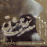 Negar_۲۰۲۱۱۱۰۱_۰۰۵۸۲۵.png