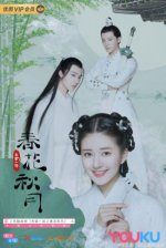 Love-Better-Than-Immortality2-275x410-1.jpg Love-Better-Than-Immortality2-275x410-1.jpg